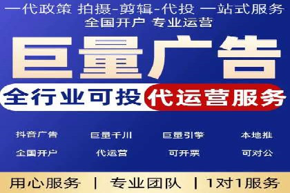 SEM竞价开户实战经验：案例分享